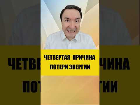 ИНФОРМАЦИОННЫЕ ОБЬЕКТЫ РАЗРУШАТ ТЕБЯ | Евгений Грин #эзотерика #информационныетехнологии #объект ИНФОРМАЦИОННЫЕ ОБЬЕКТЫ РАЗРУШАТ ТЕБЯ | Евгений Грин #эзотерика #информационныетехнологии #объект
