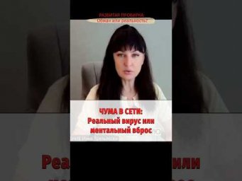 На этот раз стоит бояться?