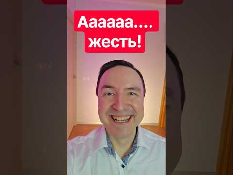 Знакомая в шоке от моего графика #shorts #история
