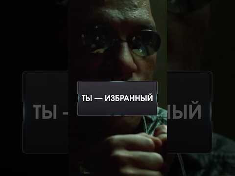 КАК СТАТЬ ИЗБРАННЫМ? КАК СТАТЬ ИЗБРАННЫМ?