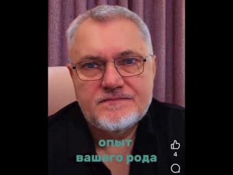 СТРАХИ РОДА И ПРОШЛЫХ ВОПЛОЩЕНИЙ / Александр Салогуб #александрсалогуб #психология #регрессология