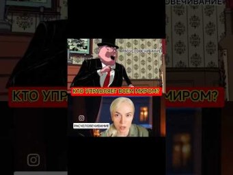 Толпо-Элитарная Система