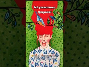 Мир дышит мной #музыка