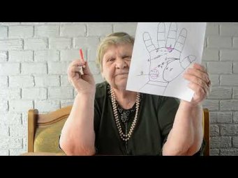 Знаки эпилепсии на руках
