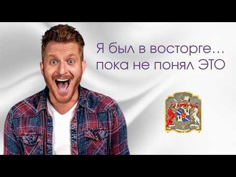 Интерференты ушли. А гордыня осталась: Отзывы о курсах Тимура Андара