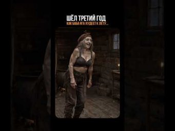 Не будь как Баба Яга!Пиши слово