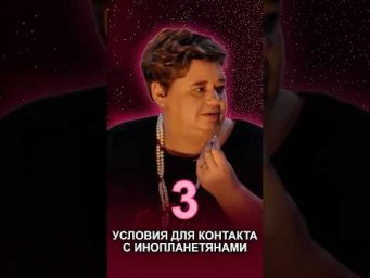 3 УСЛОВИЯ ДЛЯ КОНТАКТА С ИНОПЛАНЕТЯНАМИ #условияконтакта #ядерноеоружие #бурхада