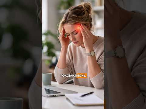 Почему болезни возвращаются?