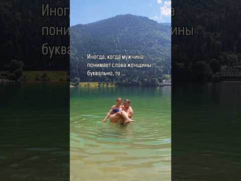 Когда мужчина понимает женщину дословно&hellip; #маринаиверова #психологонлайн #диагностикаподсознания
