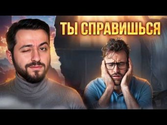 Как Справиться с Негативными Эмоциями | Что Делать Если Эмоции МЕШАЮТ ЖИТЬ? #психология #медитация