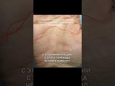 Очень интересный фрагмент с онлайн консультации!￼.