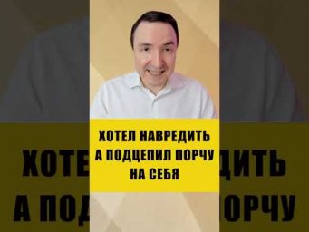КТО НА САМОМ ДЕЛЕ ПОЛУЧАЕТ ПОРЧУ? 