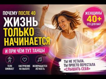 Танцы с судьбой.  Андрей Киселев