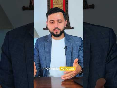 КАК мы Получали Пятерки: СЕКРЕТ Рейки! #рейки #гармонизация #исполнениежеланий  #дмитрийагаронян