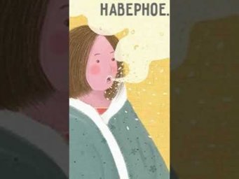 Психосоматика или реальная болезнь не путайте эти два понятия
