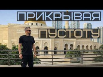 От автопилота к выбору. MRTE - терапия вредных привычек