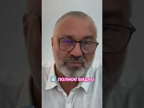 ПРОГНОЗ ДЛЯ УКРАИНЫ 2027 | фрагмент эфира