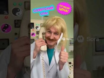 Третий глаз горит? Чакры в хаосе? Звони доктору Дзен!