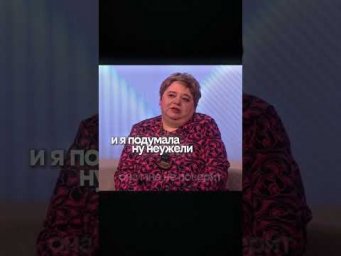 ОН ГОТОВИЛСЯ К КОНТАКТУ