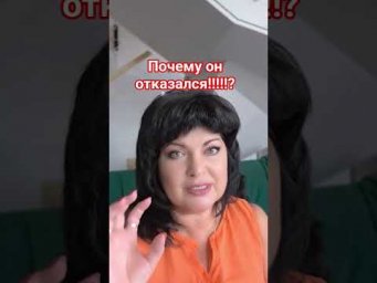 Почему отказался!!!! #таро #анжеламанвелян #tarot