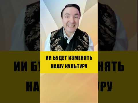 ИИ СОЗДАСТ СВОЙ ЯЗЫК И СООБЩЕСТВА | Евгений Грин #AI #ИИ #искуственныйинтеллект ИИ СОЗДАСТ СВОЙ ЯЗЫК И СООБЩЕСТВА | Евгений Грин #AI #ИИ #искуственныйинтеллект