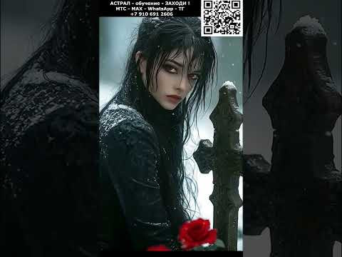 Красивая астральная ведьма. Женская Магия ИИ. Арт. нейросеть #магия #ИИ #нейросеть #AI #арт #подиум