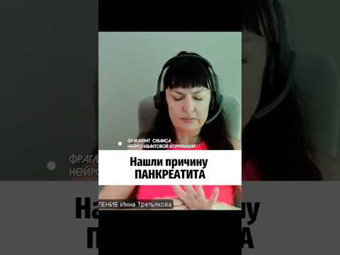 Хвост поджелудочной железы &mdash; небольшая, но очень важная часть целостной системы пищеварения