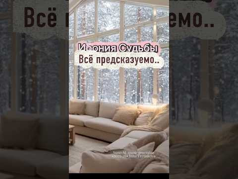 Правда жизни.. Пусть чудо происходит каждый день! ..а не по расписанию