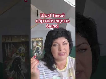 ШОК! ТАКОГО&spades;️&clubs;️