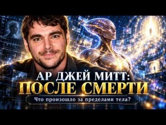 Смерть звезды &laquo;Во все тяжкие&raquo;: что я увидела за этой историей