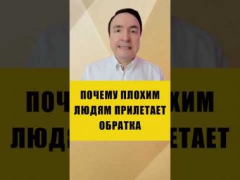 Это не карма, это твой характер #психология #осознанность #shorts