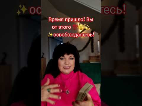 Время пришло! 