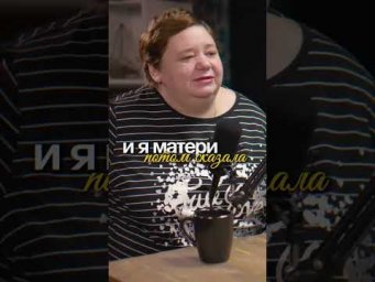Встреча с внеземным существом изменила мою жизнь