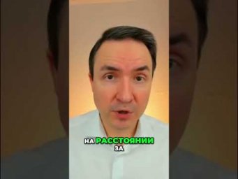 Удаление порчи. Простая техника за 30 секунд! | Евгений Грин #эзотерика #порча #техника