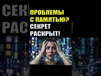 Срочно! Вся правда безумном сдвиге в 5D #эзотерика#переход #квантовыйпереход