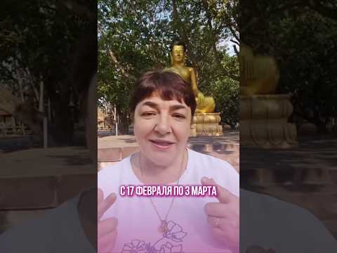 Какие эмоции и установки чаще всего атакуют нас в КОРИДОР ЗАТМЕНИЙ?