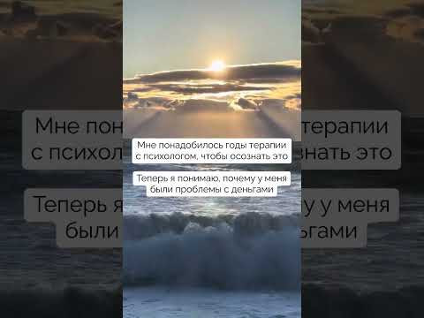 Проблемы с деньгами? Читай описание!