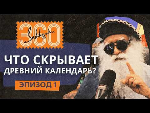 Почему Вселенная не против вас?