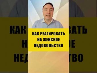 УЧИСЬ ОТСТАИВАТЬ СВОИ ИНТЕРЕСЫ | Евгений Грин #психология #мотивация #мужчина