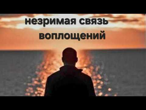 ЭНЕРГОИНФОРМАЦИОННЫЙ ГИПНОЗ. Незримая связь воплощений. ЭНЕРГОИНФОРМАЦИОННЫЙ ГИПНОЗ. Незримая связь воплощений.