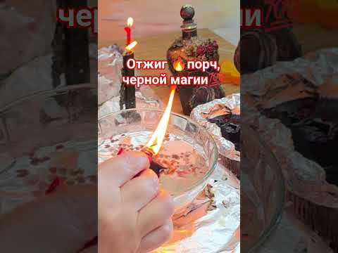 отжиг отжиг