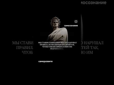 Воспитание людей