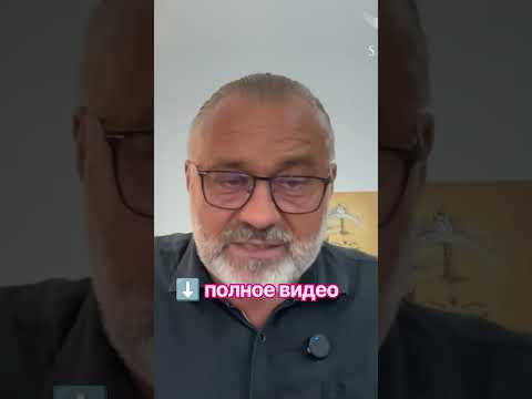 ПРОГНОЗ ДЛЯ РОССИИ 2027 | фрагмент эфира