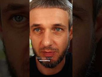 У Скорпиона много энергии #астрология #скорпион #знакизодиака
