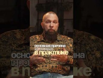 Его вынесло на 3-й день. А он был полностью готов&hellip;