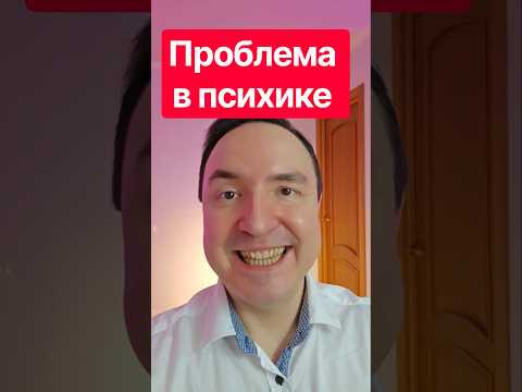 Почему нельзя игнорировать психологические проблемы? #психология #советы #жизнь Почему нельзя игнорировать психологические проблемы? #психология #советы #жизнь