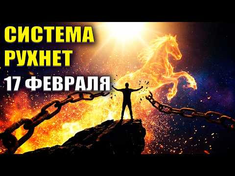 2026 Год Изменит Историю Человечества