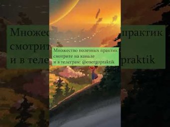 Эзотерика для начинающих  Учимся видеть ауру
