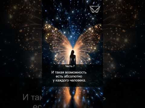 Чакры человека. Аджна. Часть 7. Блок на Аджне. 45/53 Чакры человека. Аджна. Часть 7. Блок на Аджне. 45/53