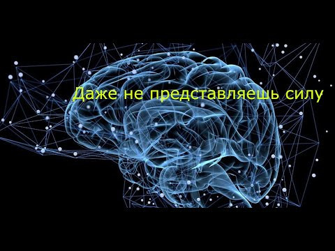 Тренировка экстрасенсорного восприятия. Проработка фобий. Групповой тренинг